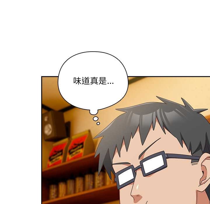 《與眾不同的兄妹》漫画 第35話