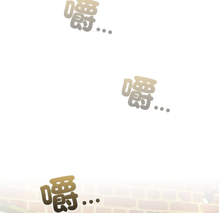 《與眾不同的兄妹》漫画 第36話