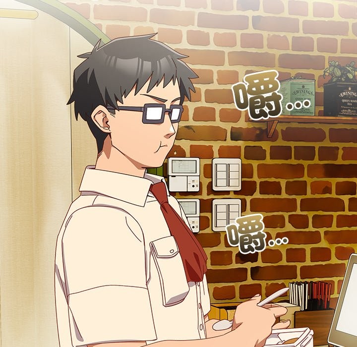 《與眾不同的兄妹》漫画 第36話