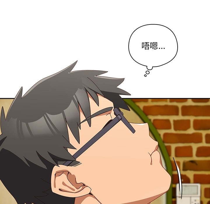 《與眾不同的兄妹》漫画 第36話