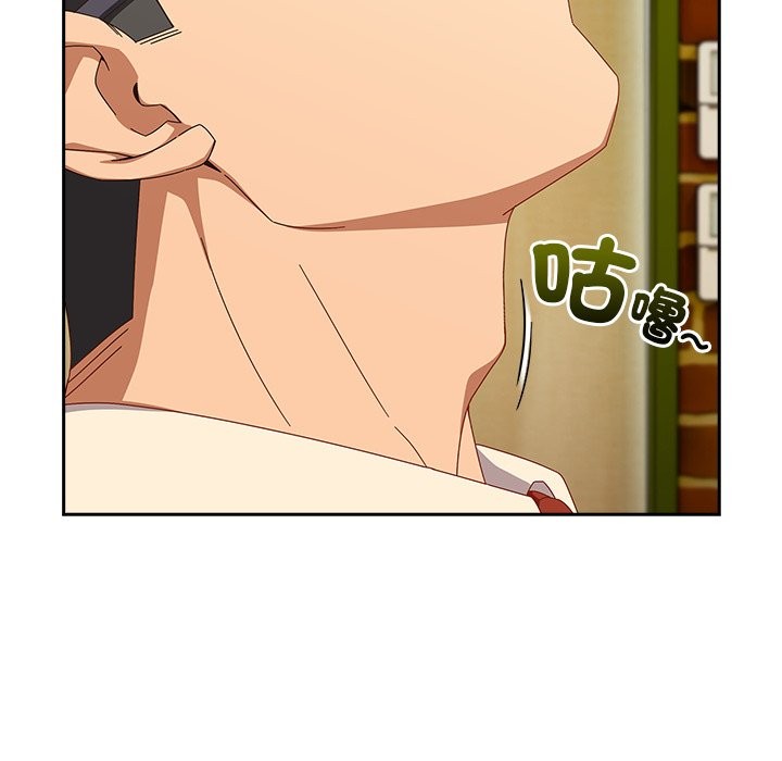 《與眾不同的兄妹》漫画 第36話