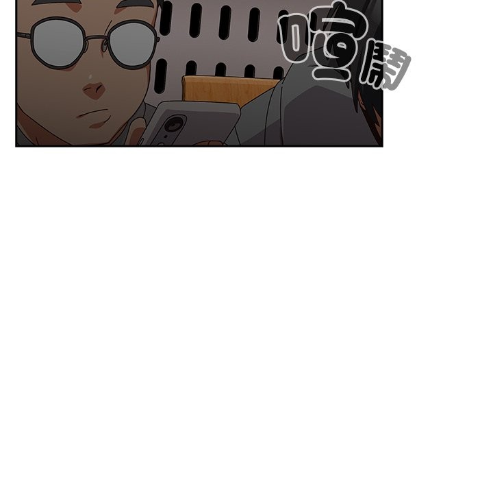 《與眾不同的兄妹》漫画 第36話