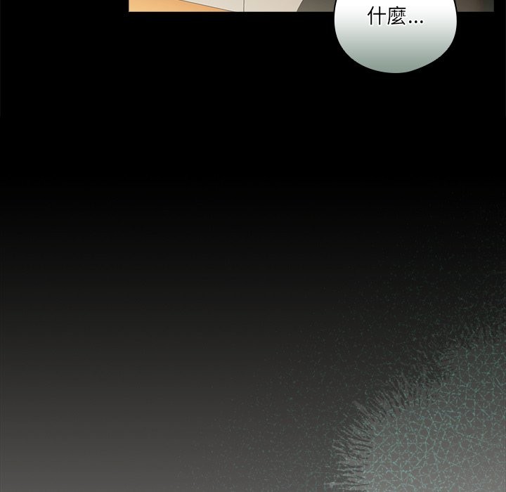 《與眾不同的兄妹》漫画 第36話