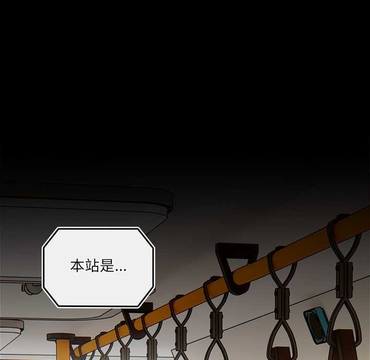 《與眾不同的兄妹》漫画 第36話