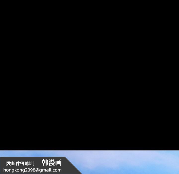 《與眾不同的兄妹》漫画 第36話