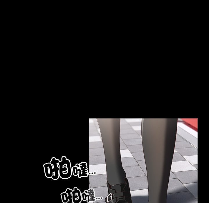 《與眾不同的兄妹》漫画 第36話