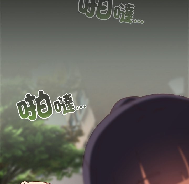 《與眾不同的兄妹》漫画 第36話