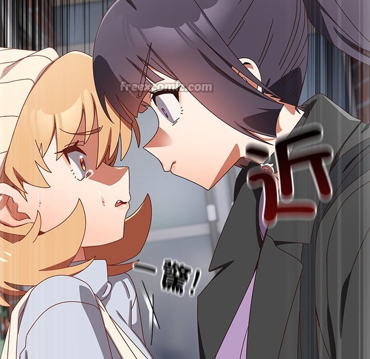 《與眾不同的兄妹》漫画 第36話