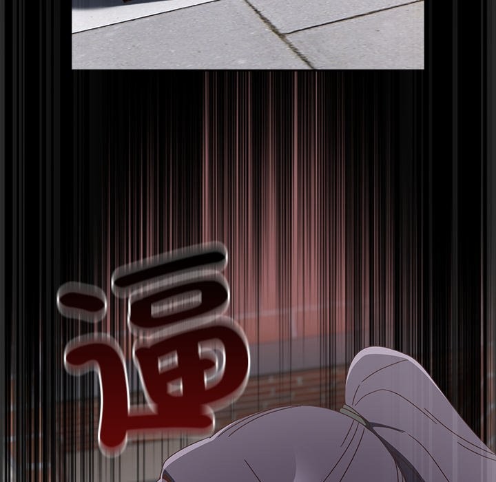 《與眾不同的兄妹》漫画 第36話