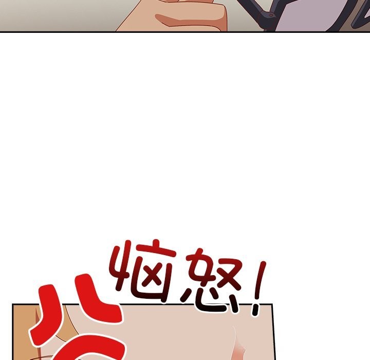 《與眾不同的兄妹》漫画 第4話