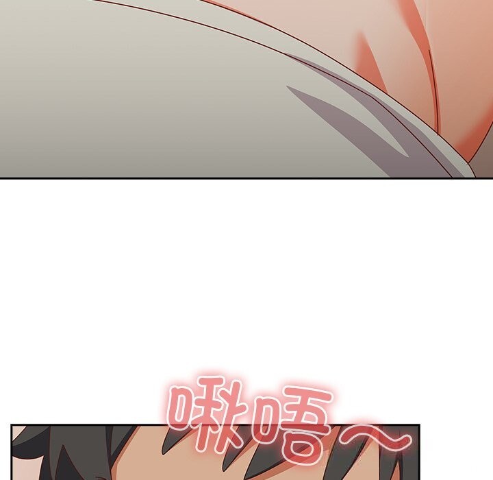 《與眾不同的兄妹》漫画 第4話