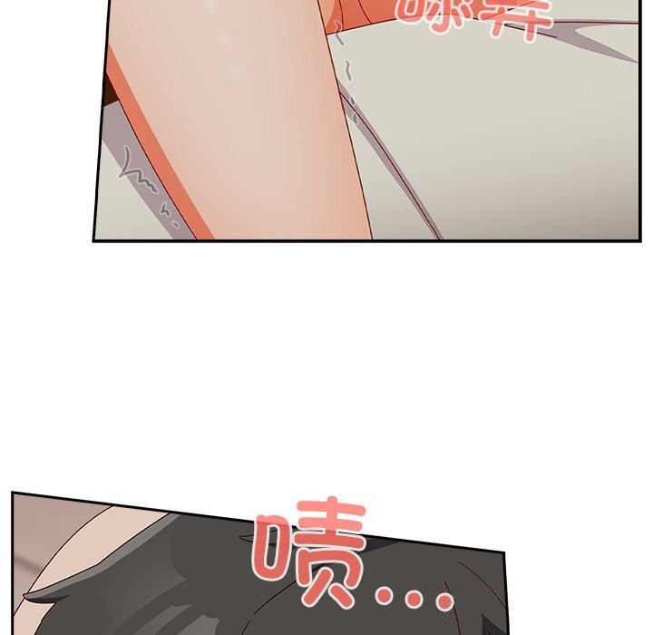 《與眾不同的兄妹》漫画 第4話