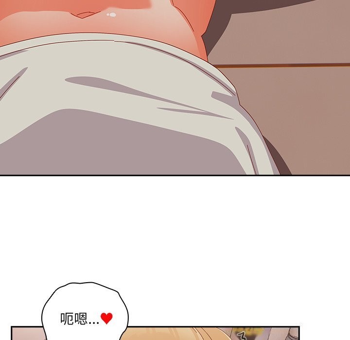 《與眾不同的兄妹》漫画 第4話