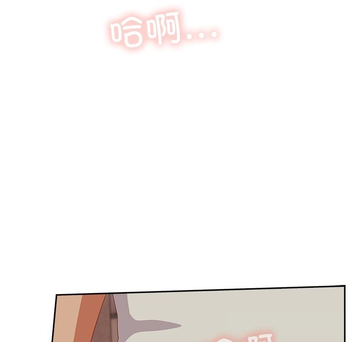 《與眾不同的兄妹》漫画 第4話