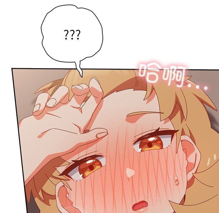 《與眾不同的兄妹》漫画 第4話