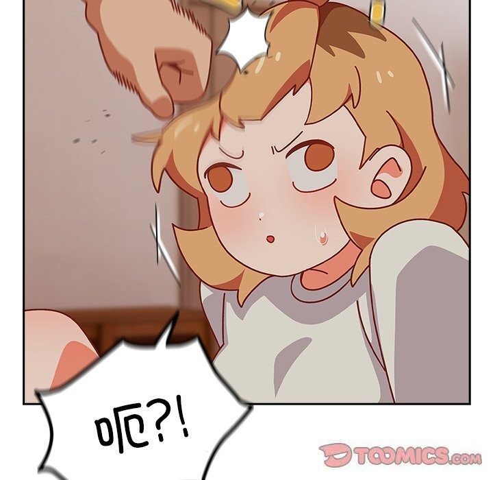 《與眾不同的兄妹》漫画 第4話