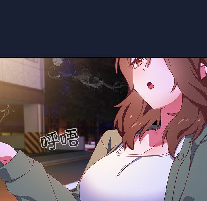 《與眾不同的兄妹》漫画 第4話