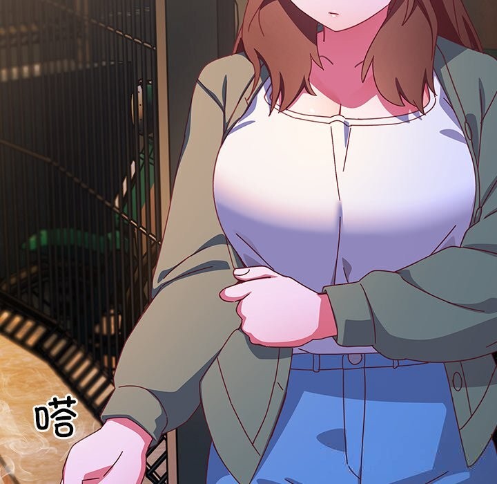 《與眾不同的兄妹》漫画 第4話