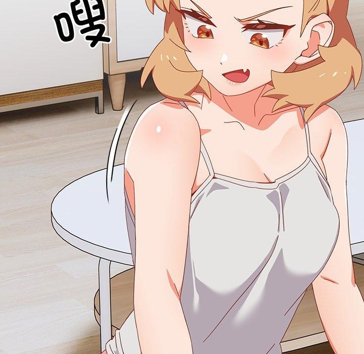 《與眾不同的兄妹》漫画 第5話