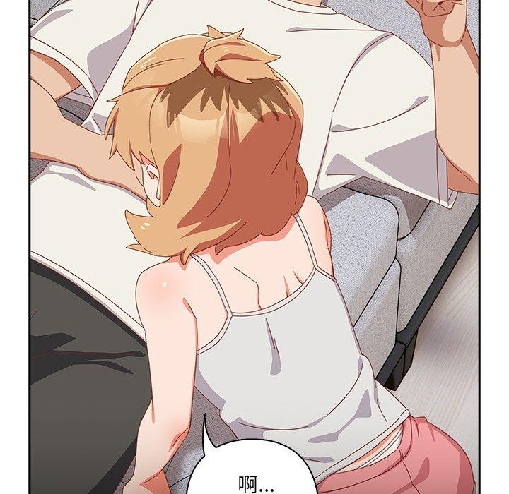 《與眾不同的兄妹》漫画 第5話