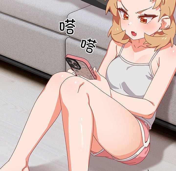 《與眾不同的兄妹》漫画 第5話
