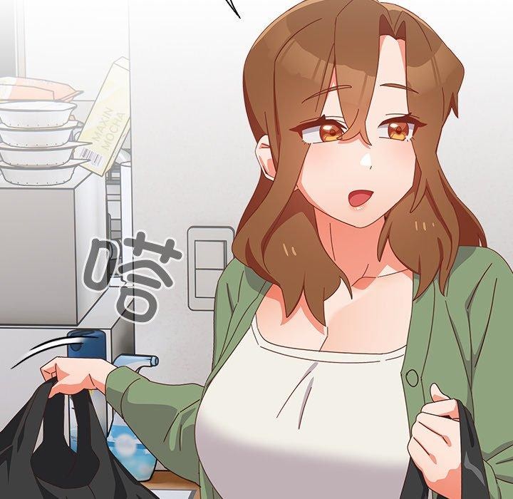 《與眾不同的兄妹》漫画 第5話