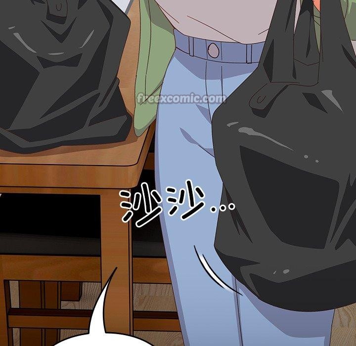 《與眾不同的兄妹》漫画 第5話
