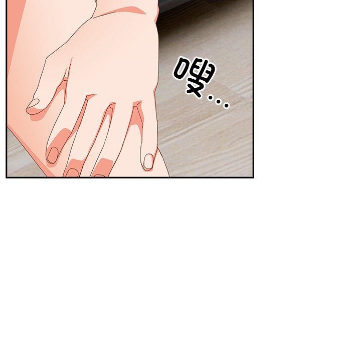《與眾不同的兄妹》漫画 第5話