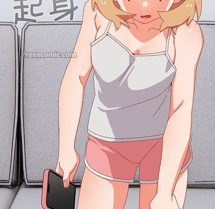 《與眾不同的兄妹》漫画 第5話