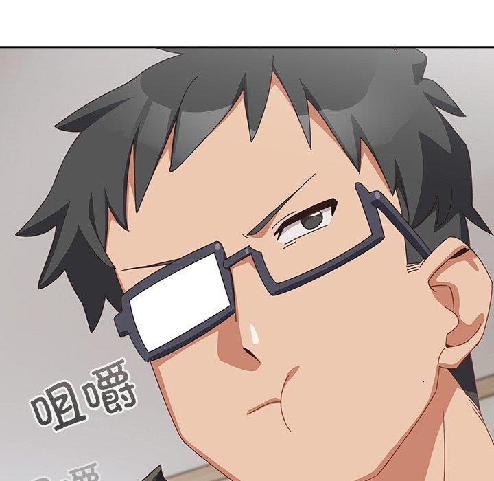 《與眾不同的兄妹》漫画 第5話