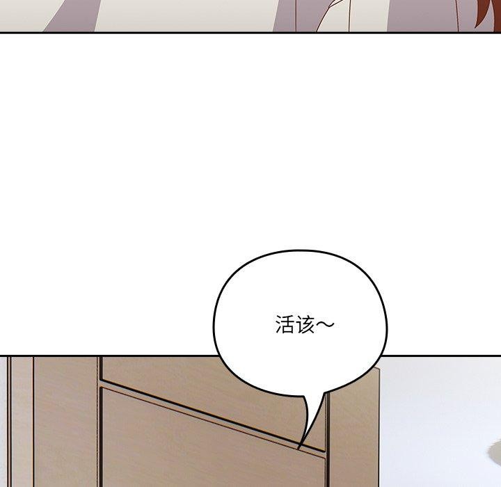 《與眾不同的兄妹》漫画 第5話