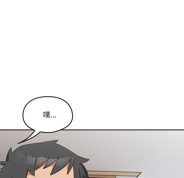 《與眾不同的兄妹》漫画 第5話