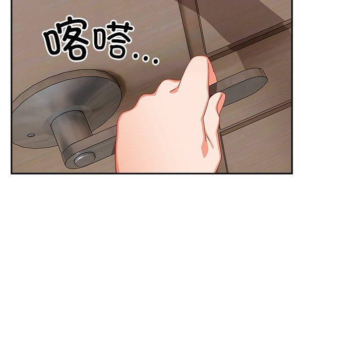 《與眾不同的兄妹》漫画 第5話