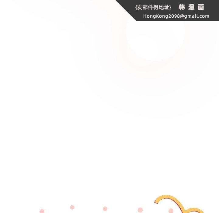 《與眾不同的兄妹》漫画 第5話