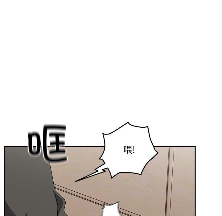 《與眾不同的兄妹》漫画 第5話