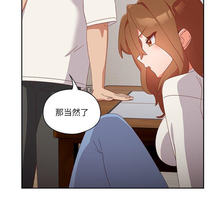 《與眾不同的兄妹》漫画 第5話