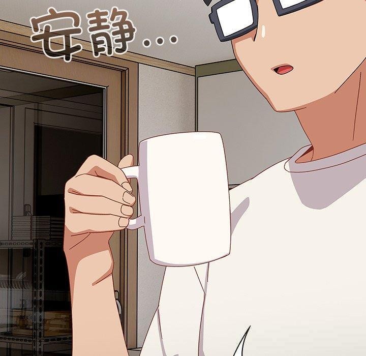 《與眾不同的兄妹》漫画 第5話
