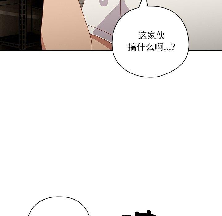 《與眾不同的兄妹》漫画 第5話