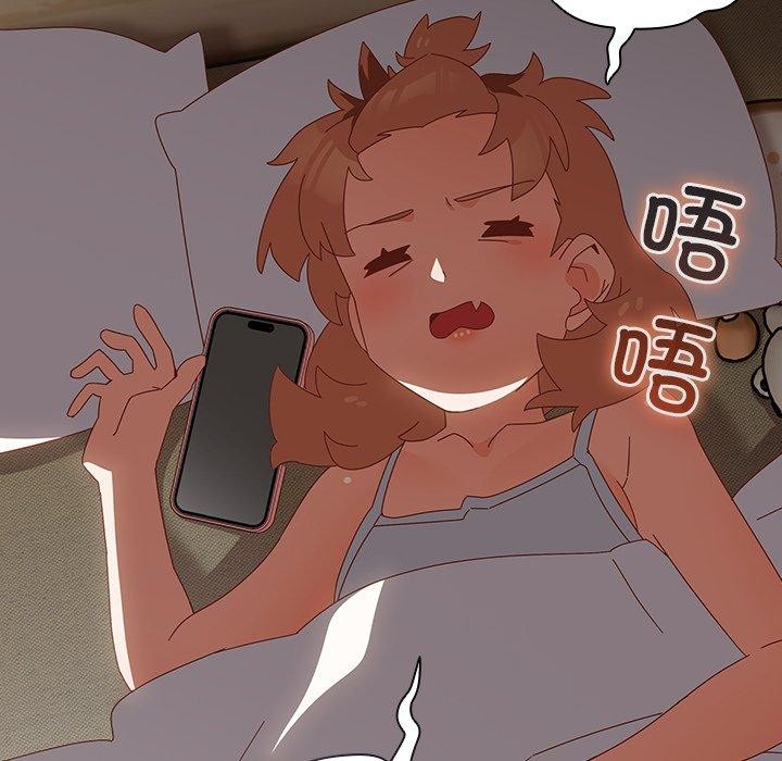 《與眾不同的兄妹》漫画 第5話