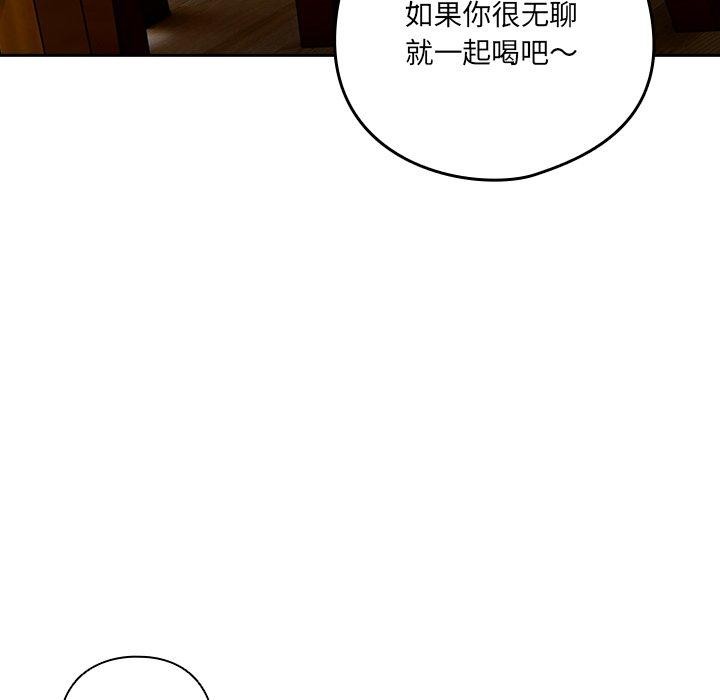 《與眾不同的兄妹》漫画 第5話