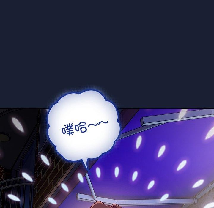 《與眾不同的兄妹》漫画 第5話