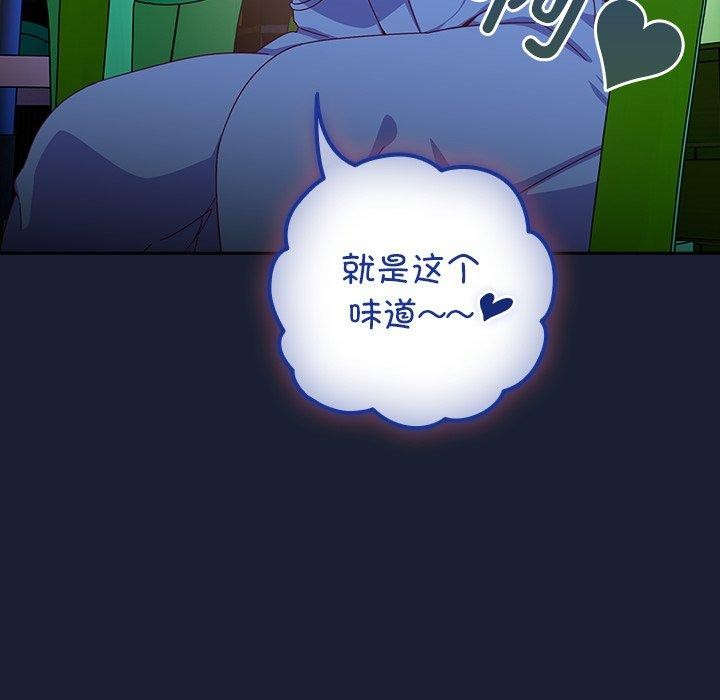 《與眾不同的兄妹》漫画 第5話