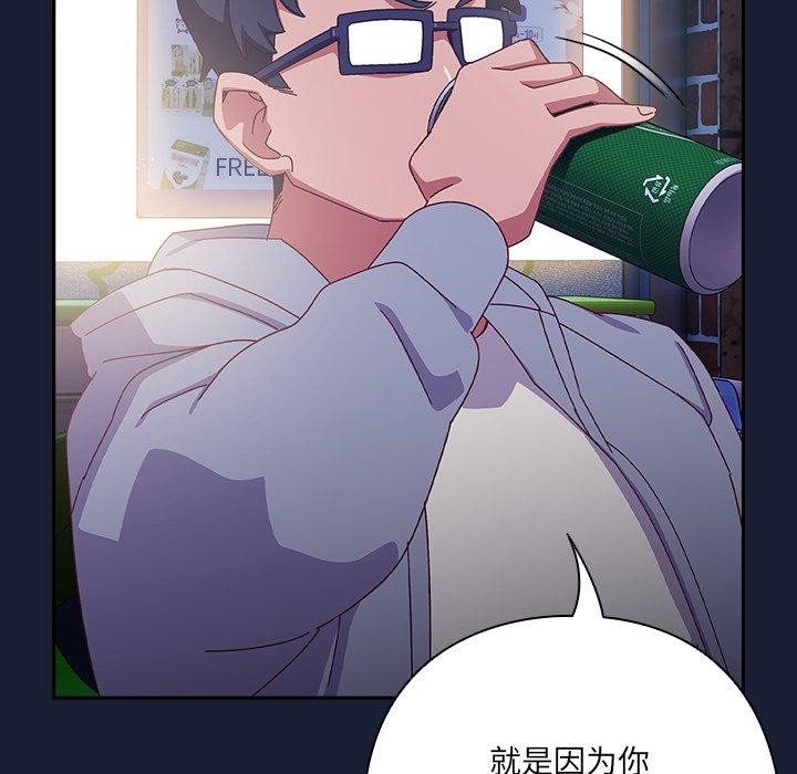 《與眾不同的兄妹》漫画 第5話
