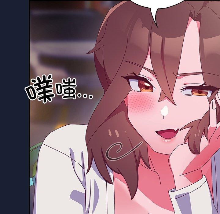 《與眾不同的兄妹》漫画 第5話