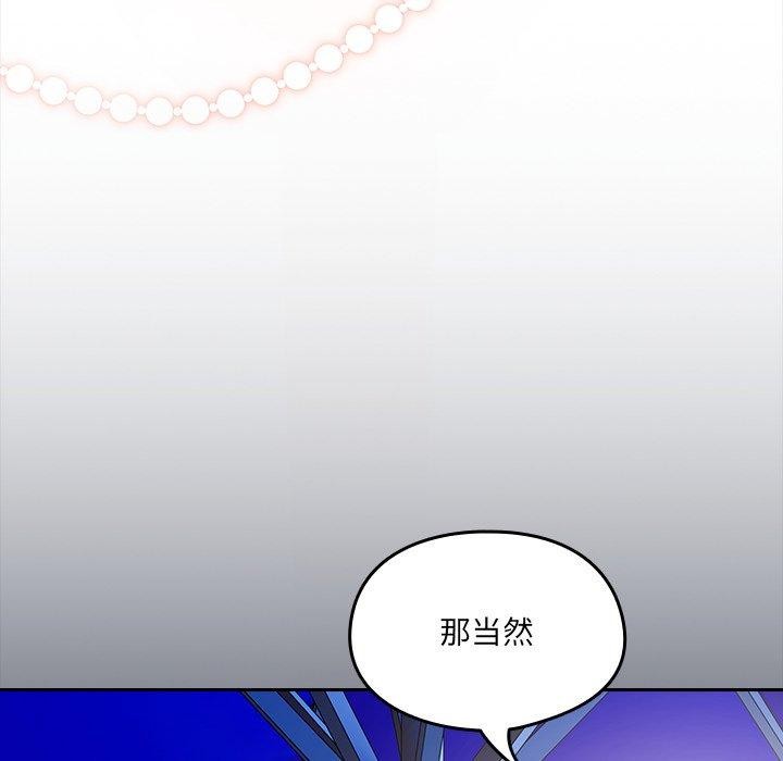 《與眾不同的兄妹》漫画 第5話