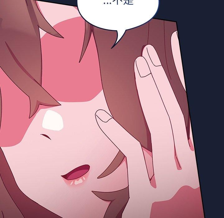 《與眾不同的兄妹》漫画 第5話