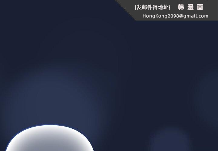 《與眾不同的兄妹》漫画 第6話