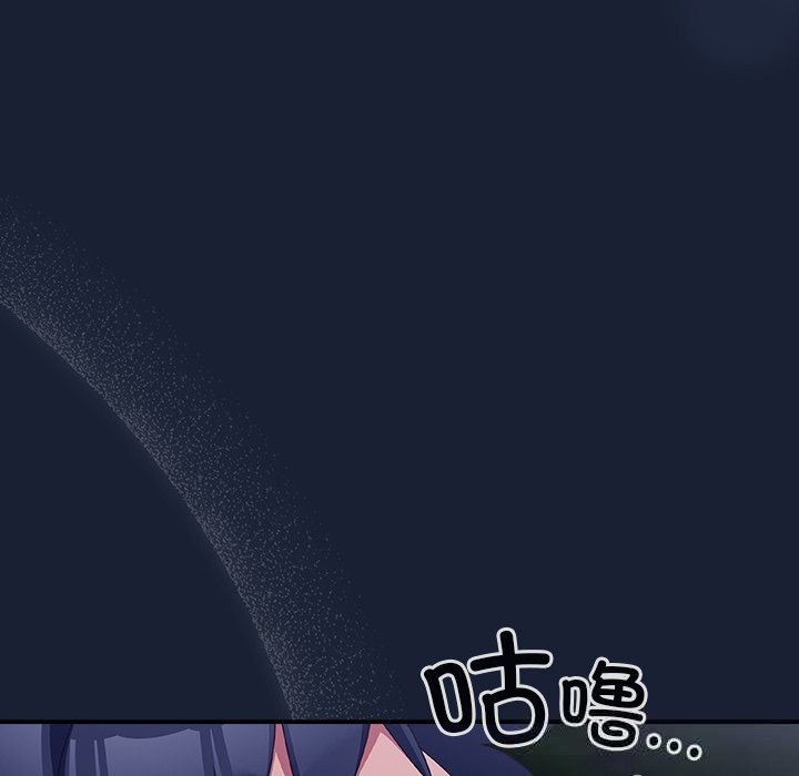 《與眾不同的兄妹》漫画 第6話