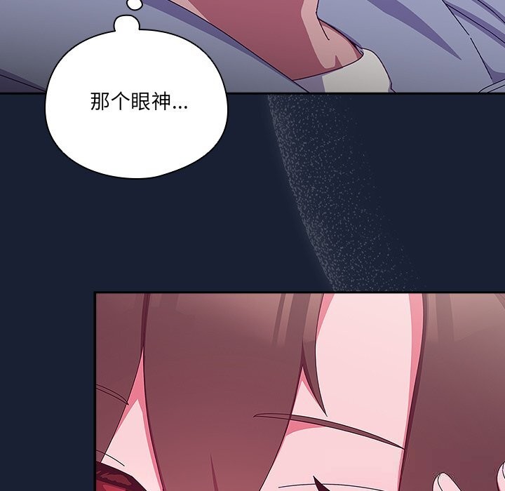 《與眾不同的兄妹》漫画 第6話
