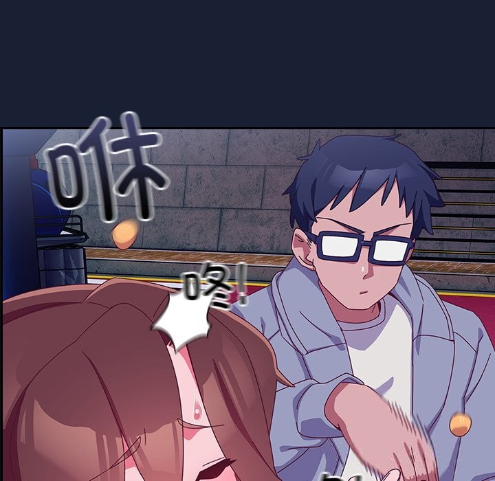 《與眾不同的兄妹》漫画 第6話